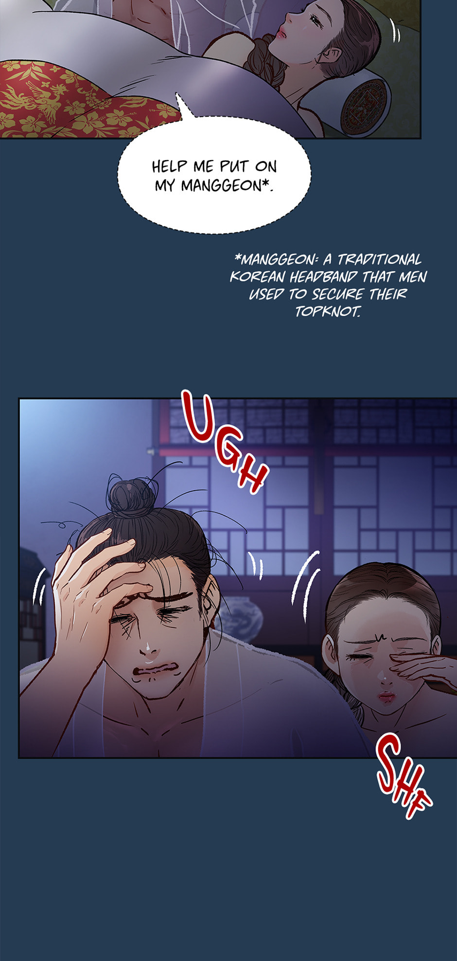 The Red Sleeve Chapter 144 page 53 - 