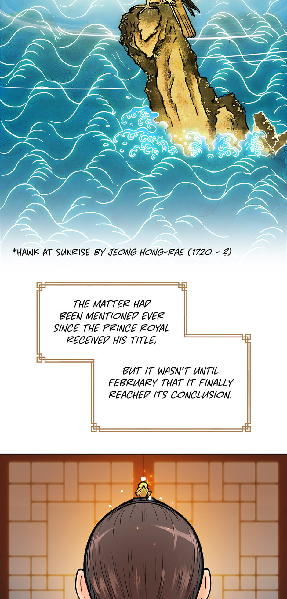 The Red Sleeve Chapter 145 page 27 - 