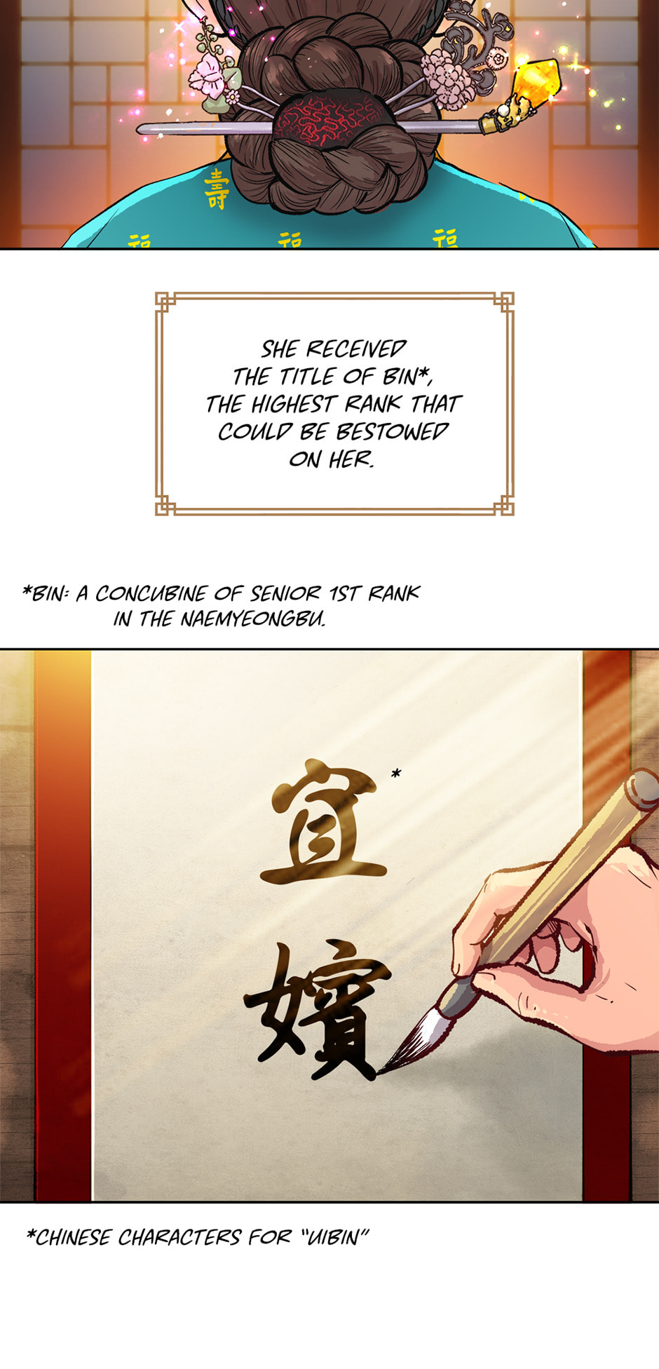 The Red Sleeve Chapter 145 page 28 - 