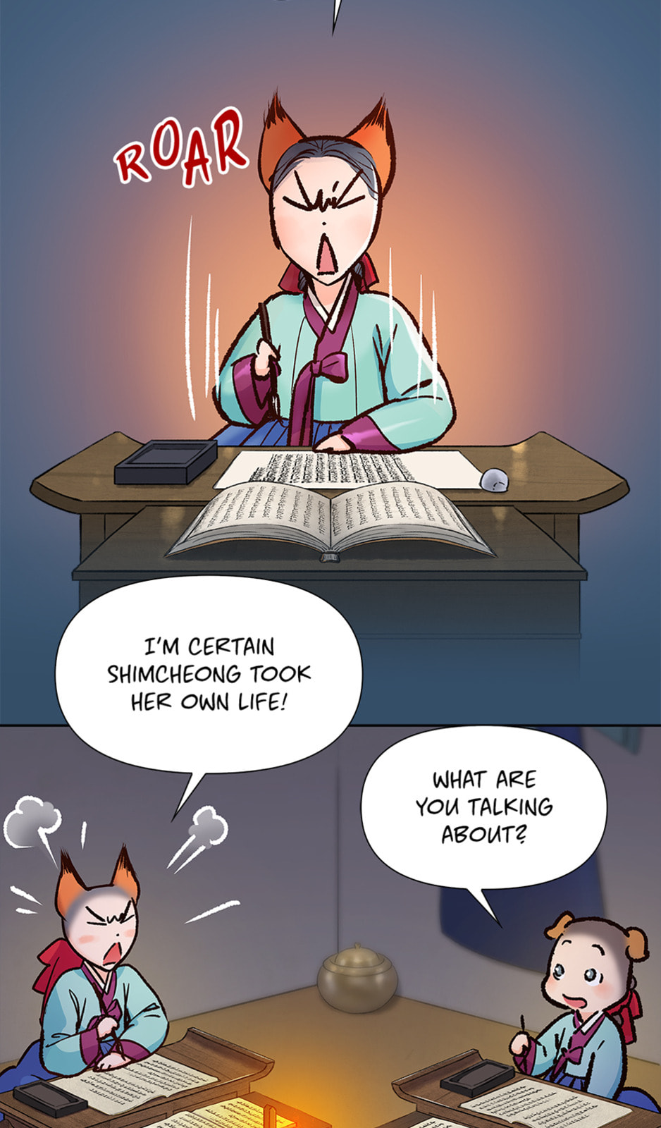 The Red Sleeve Chapter 149 page 17 - 