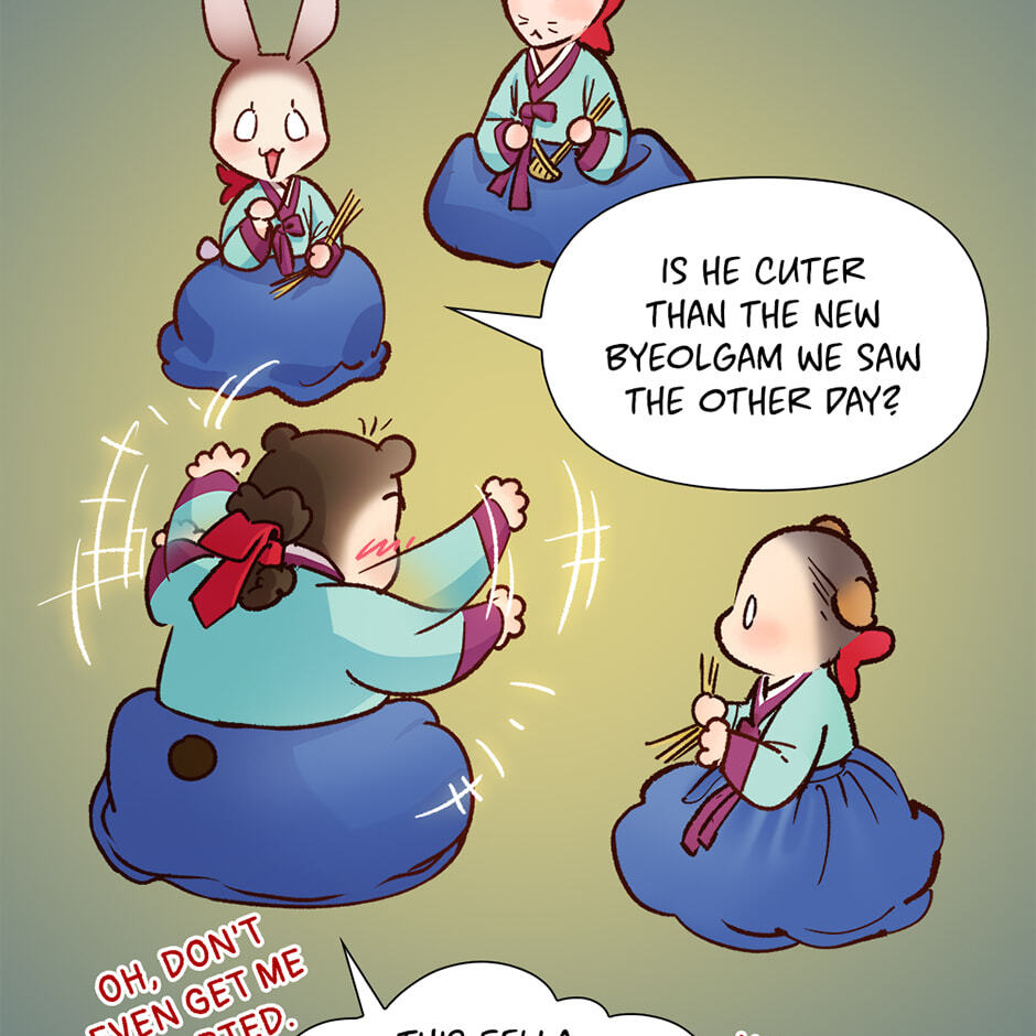 The Red Sleeve Chapter 152 page 16 - 