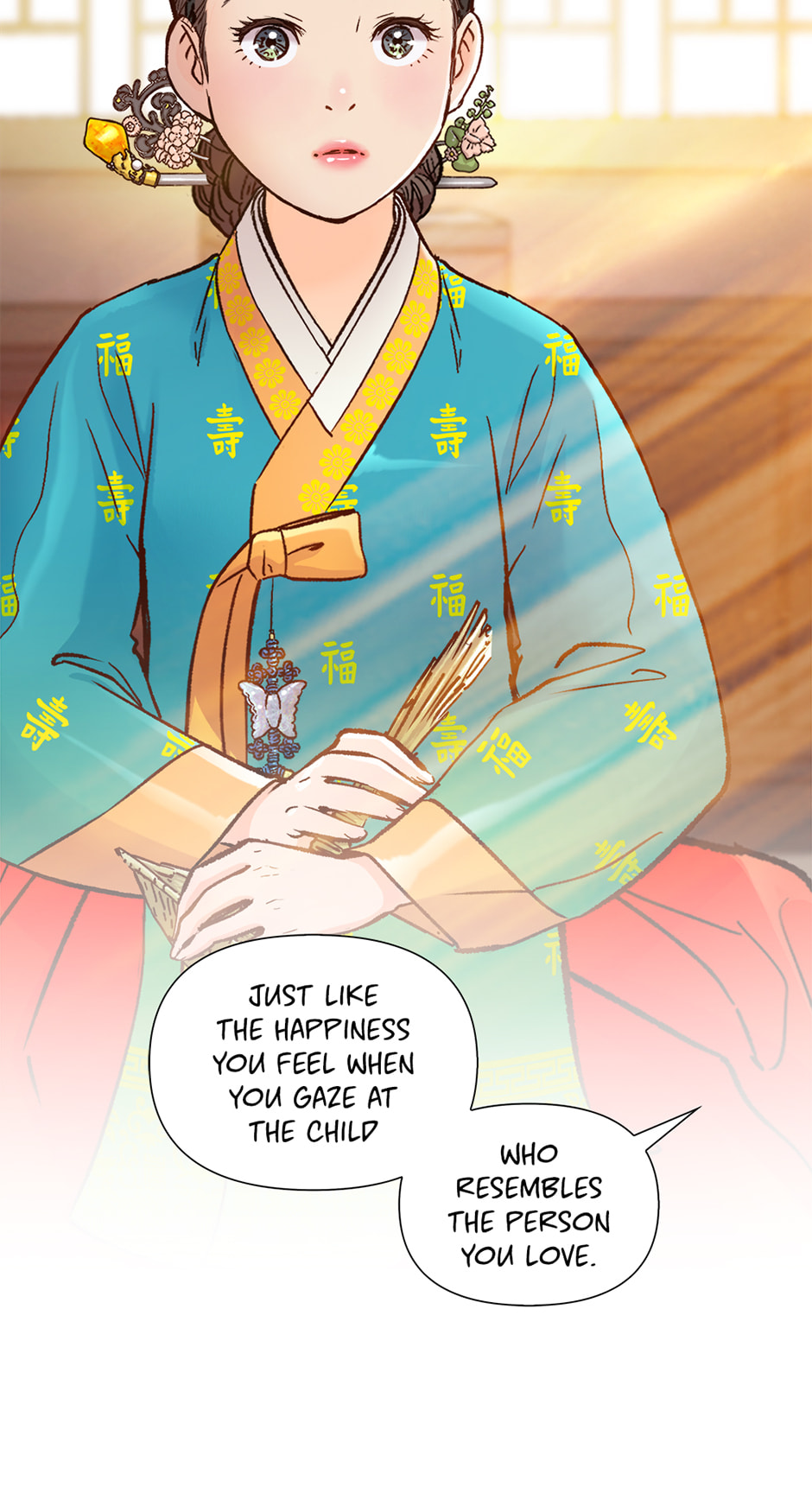 The Red Sleeve Chapter 153 page 17 - 