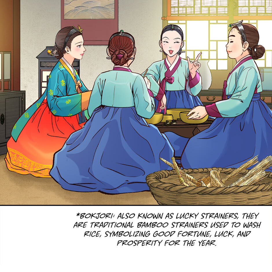The Red Sleeve Chapter 153 page 26 - 