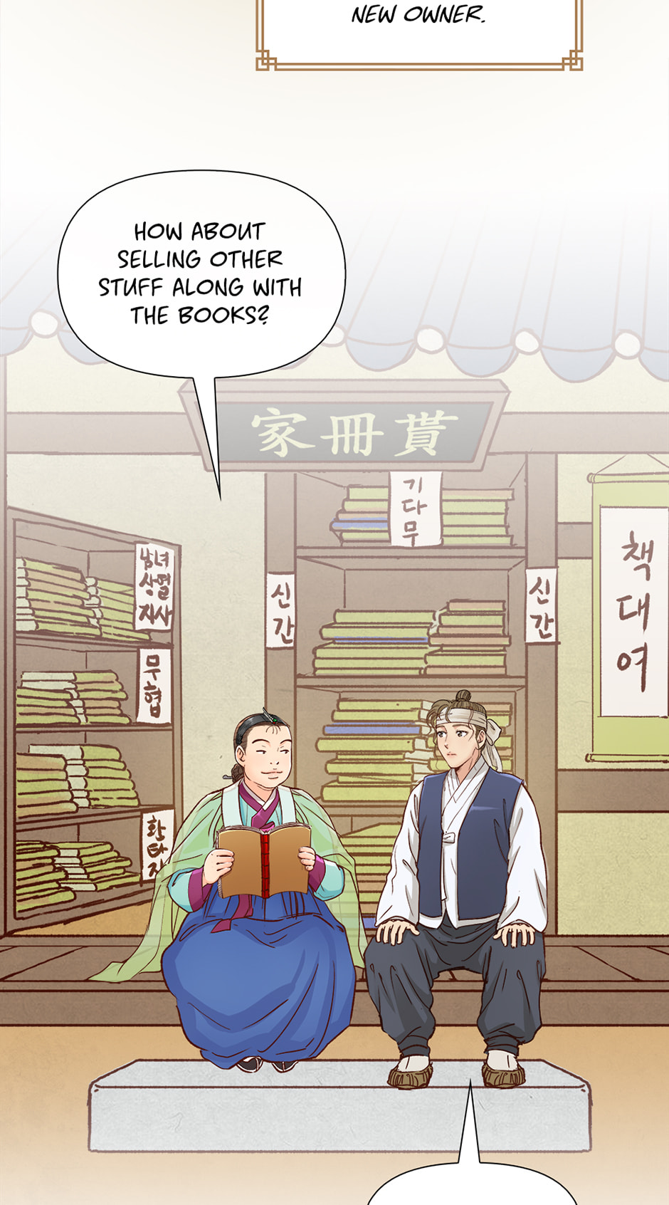The Red Sleeve Chapter 153 page 61 - 
