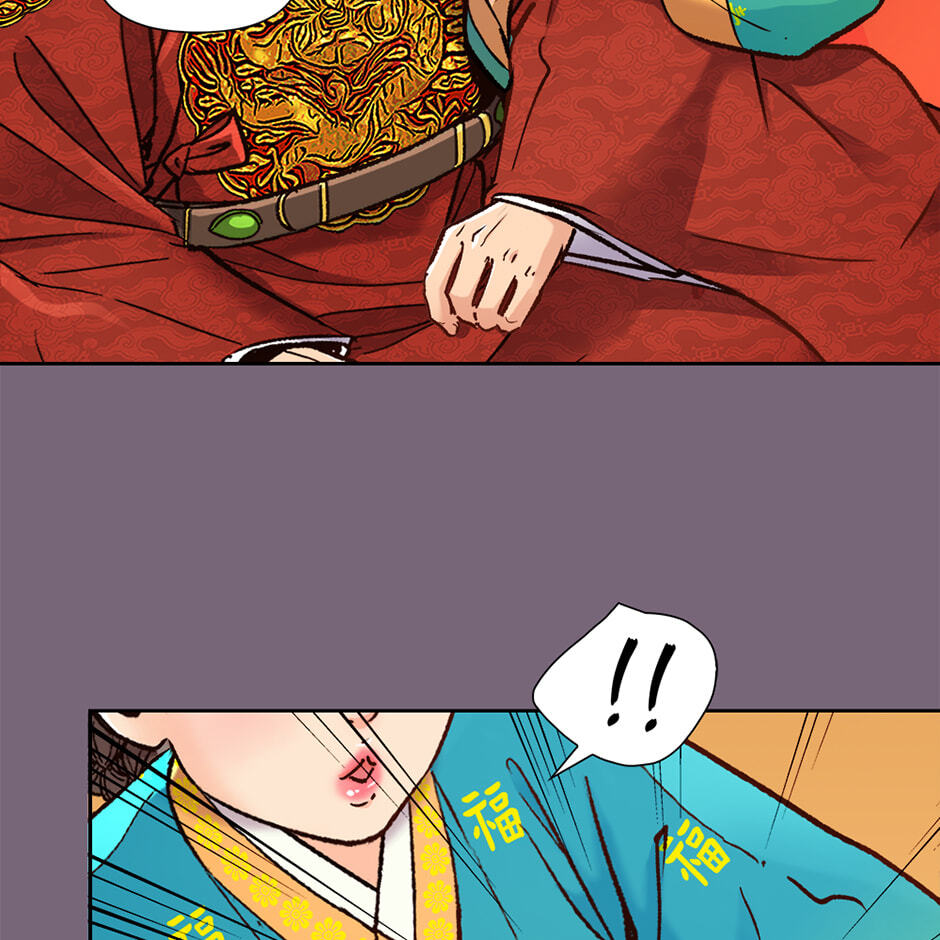 The Red Sleeve Chapter 154 page 44 - 