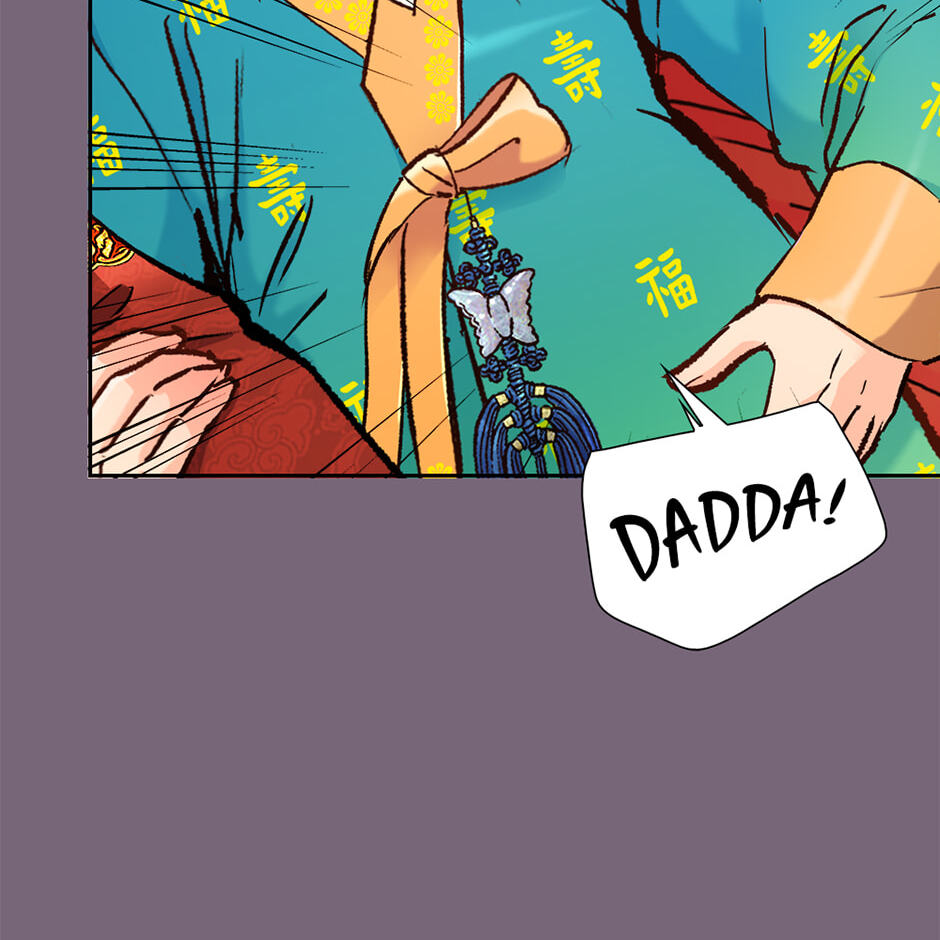 The Red Sleeve Chapter 154 page 45 - 