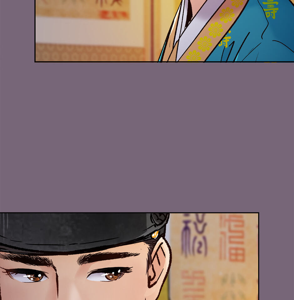 The Red Sleeve Chapter 154 page 73 - 