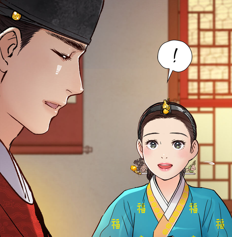 The Red Sleeve Chapter 154 page 75 - 