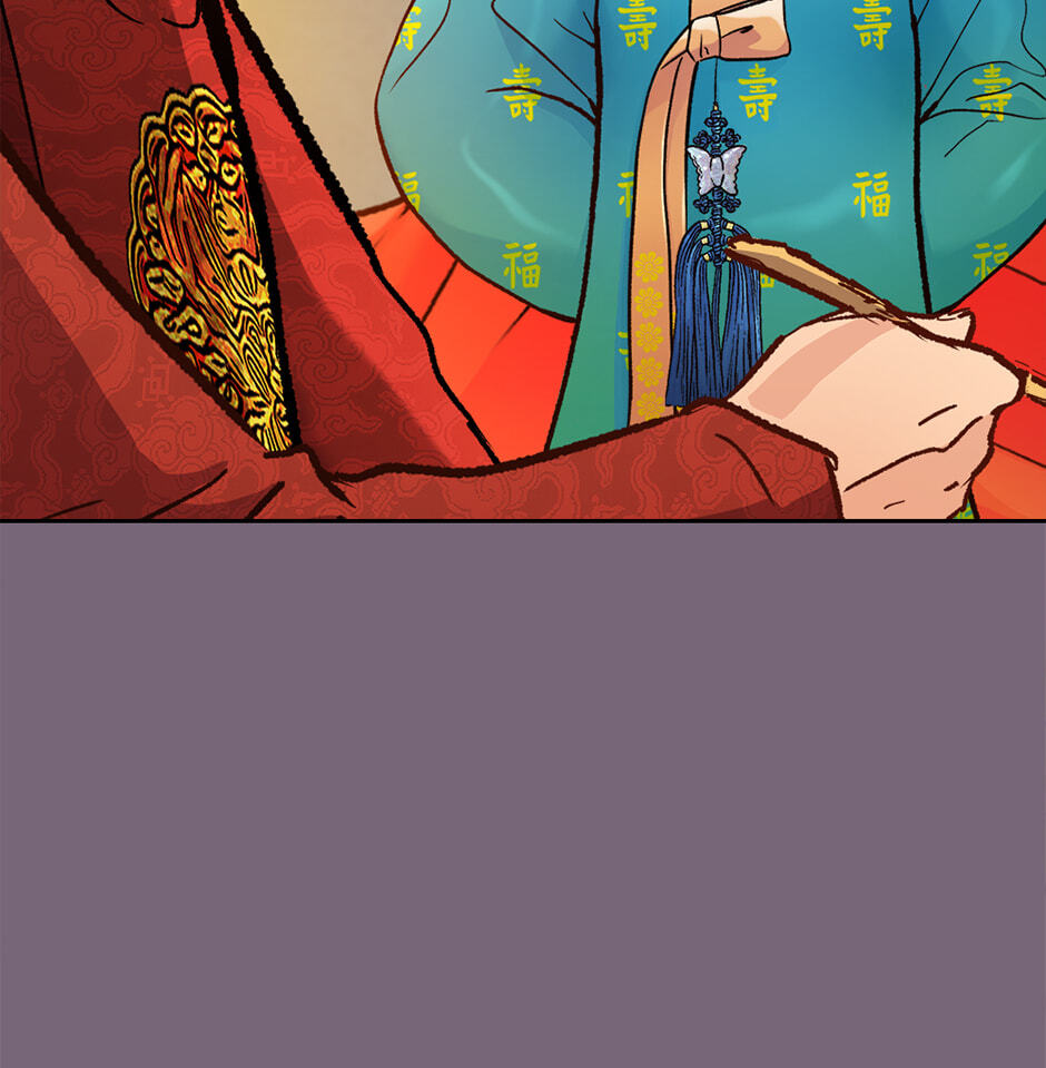 The Red Sleeve Chapter 154 page 76 - 