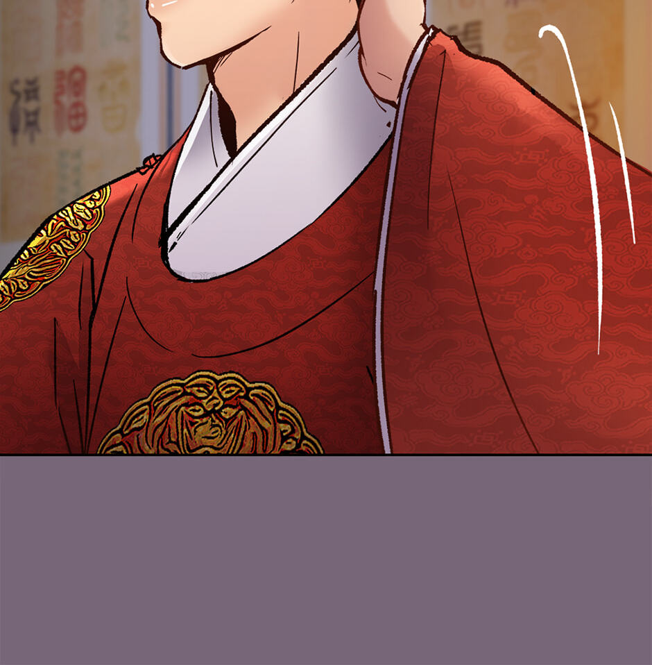 The Red Sleeve Chapter 154 page 79 - 