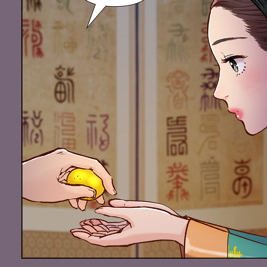 The Red Sleeve Chapter 154 page 82 - 