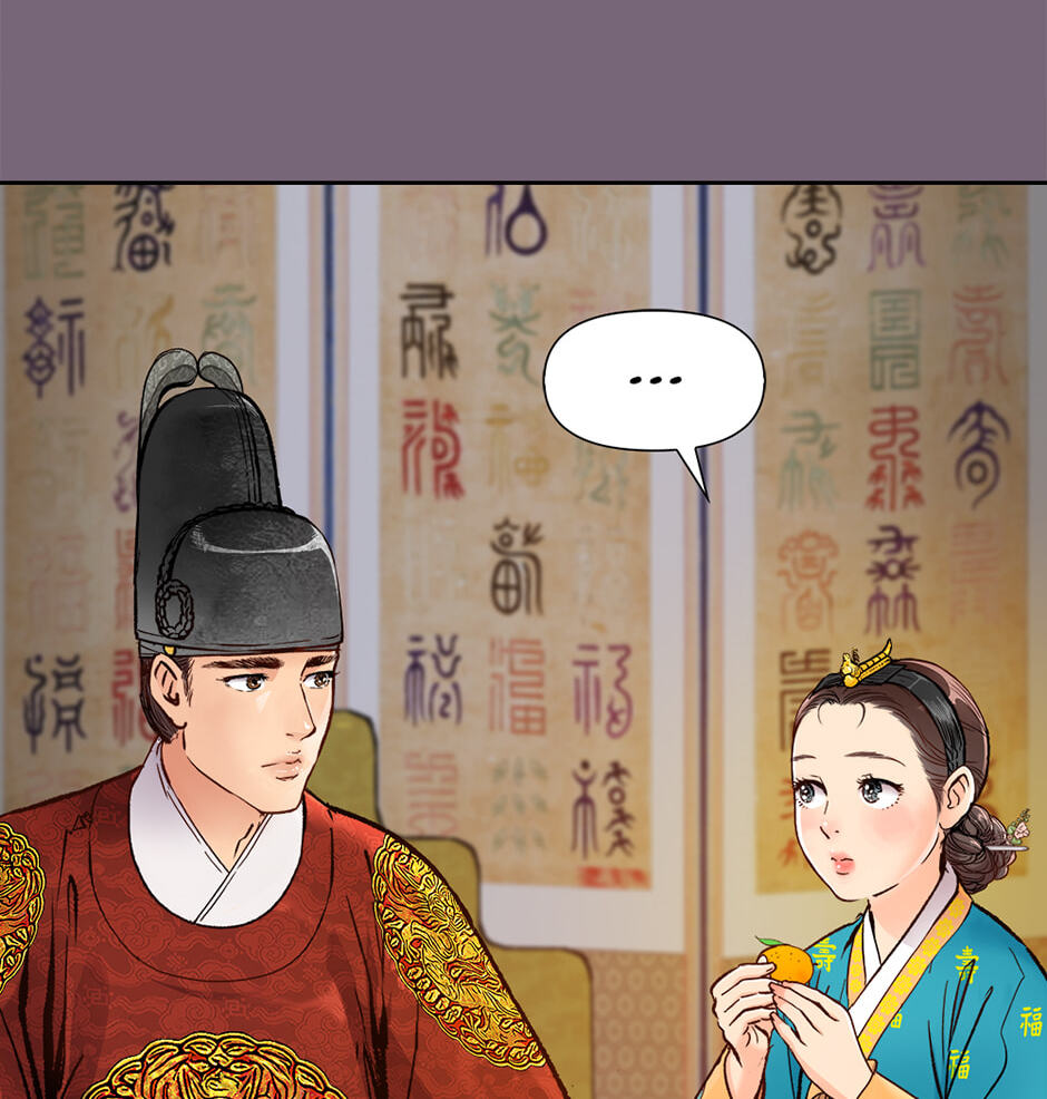 The Red Sleeve Chapter 154 page 95 - 