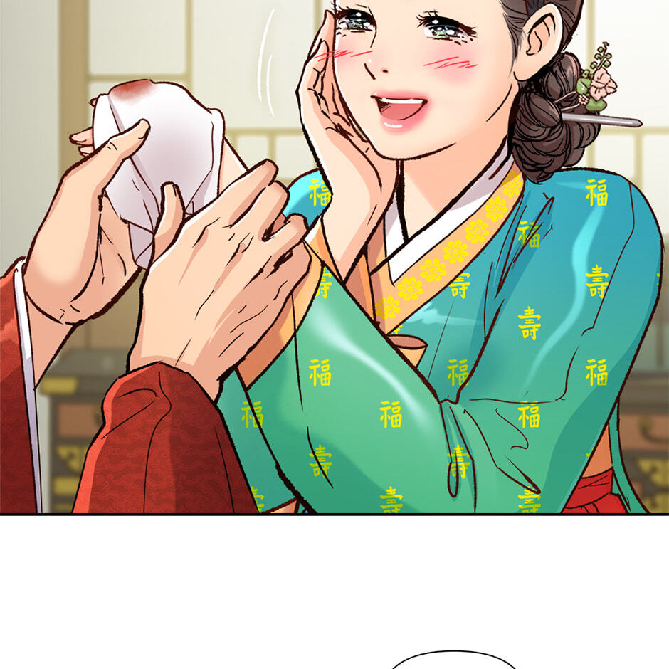 The Red Sleeve Chapter 155 page 16 - 