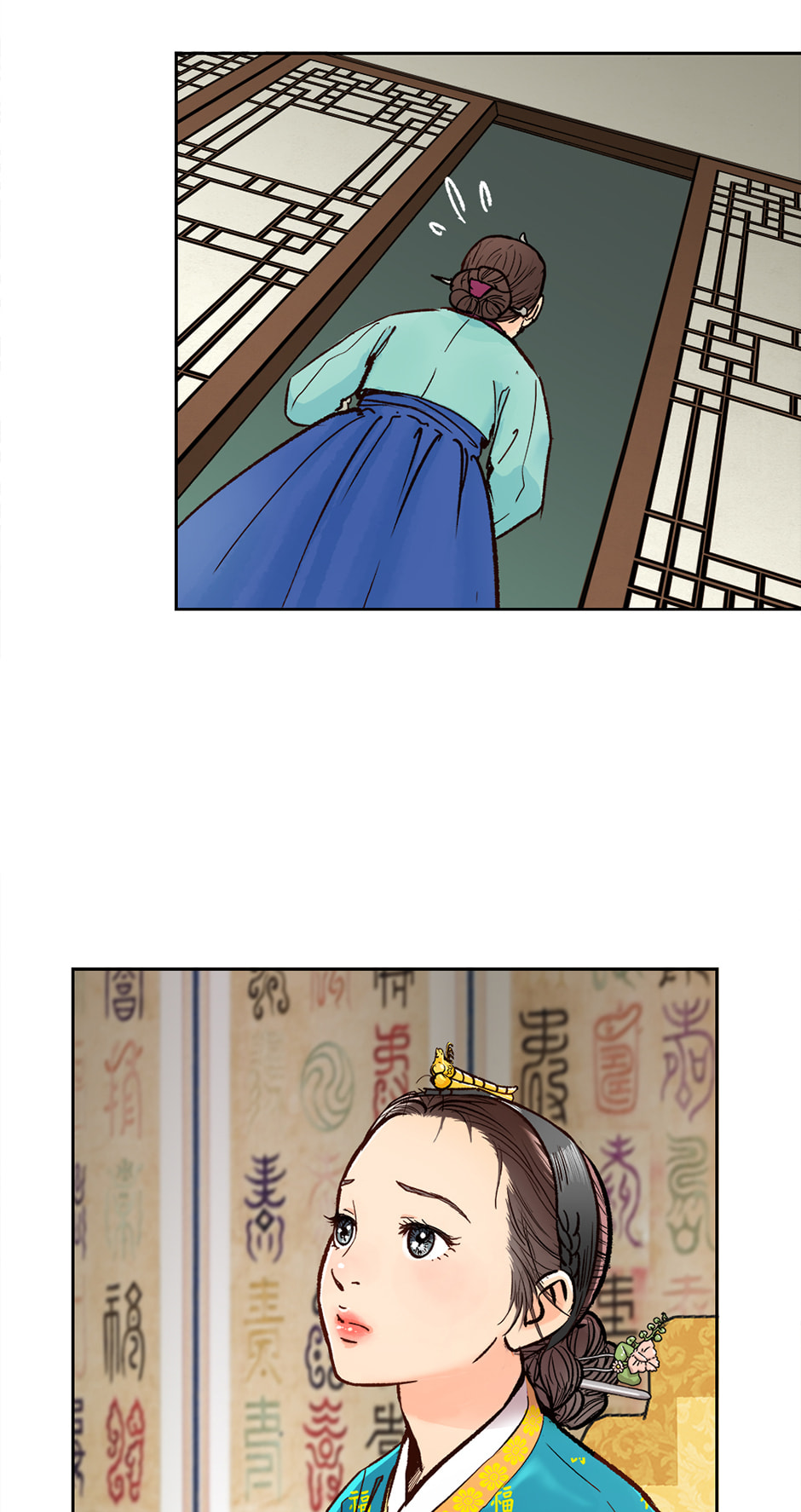 The Red Sleeve Chapter 155 page 55 - 