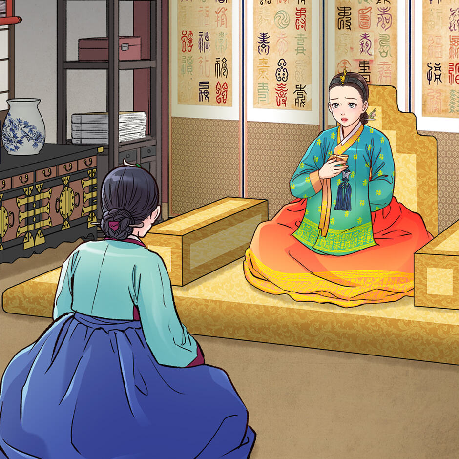 The Red Sleeve Chapter 155 page 63 - 