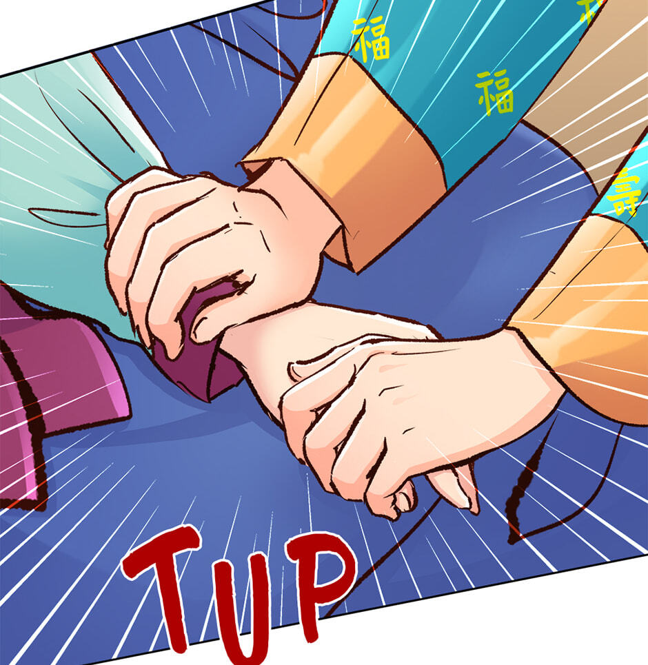 The Red Sleeve Chapter 155 page 75 - 