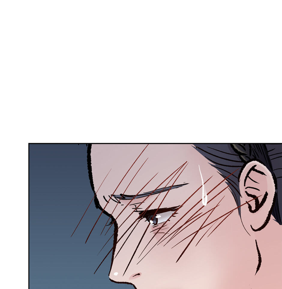 The Red Sleeve Chapter 155 page 78 - 