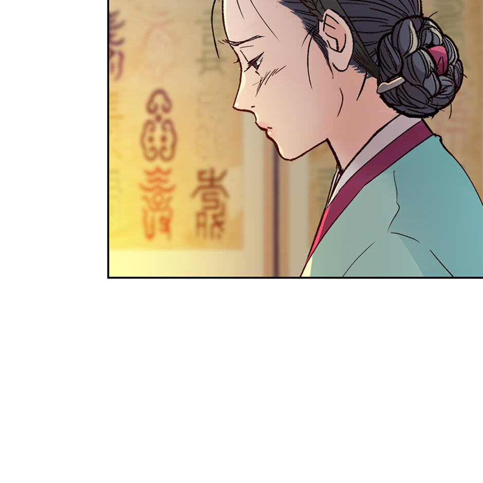 The Red Sleeve Chapter 156 page 23 - 