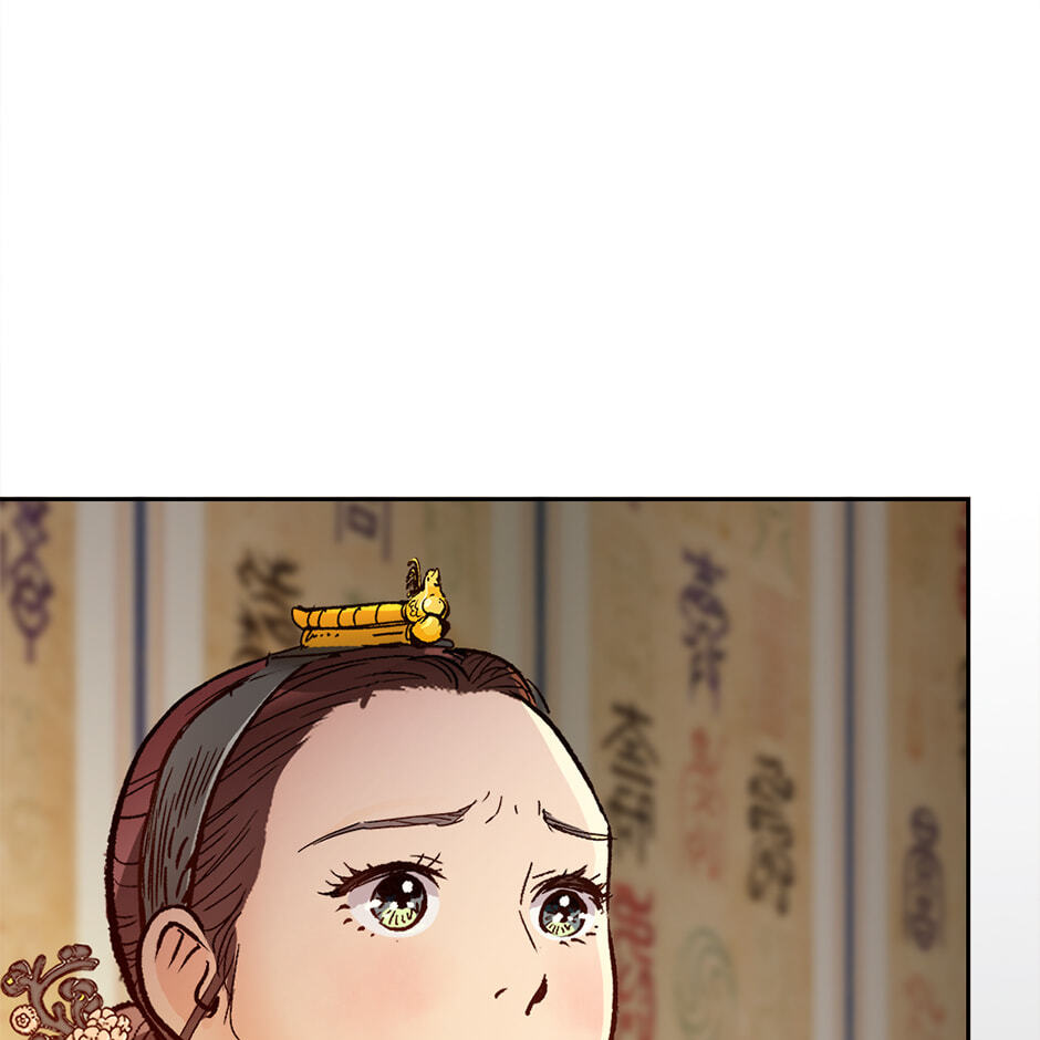 The Red Sleeve Chapter 156 page 24 - 