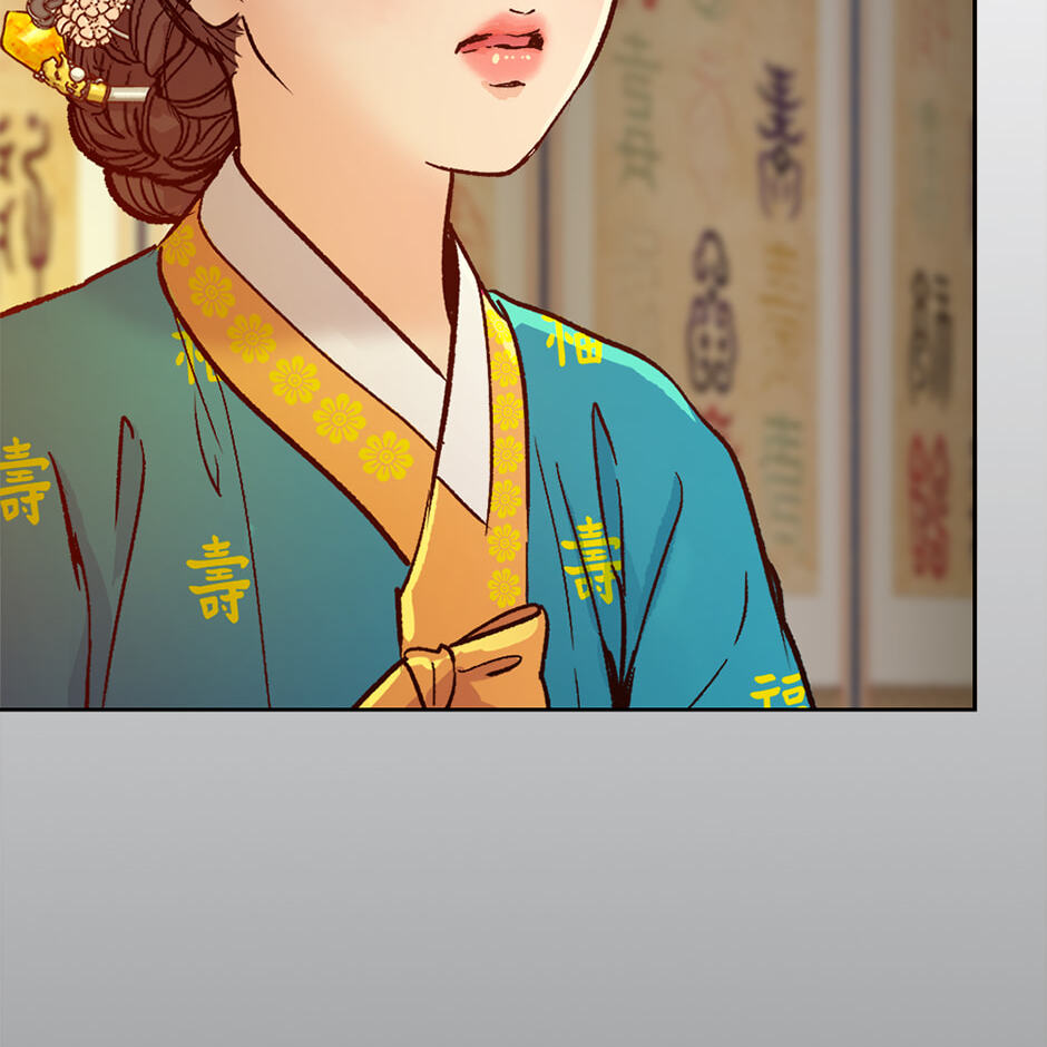 The Red Sleeve Chapter 156 page 25 - 