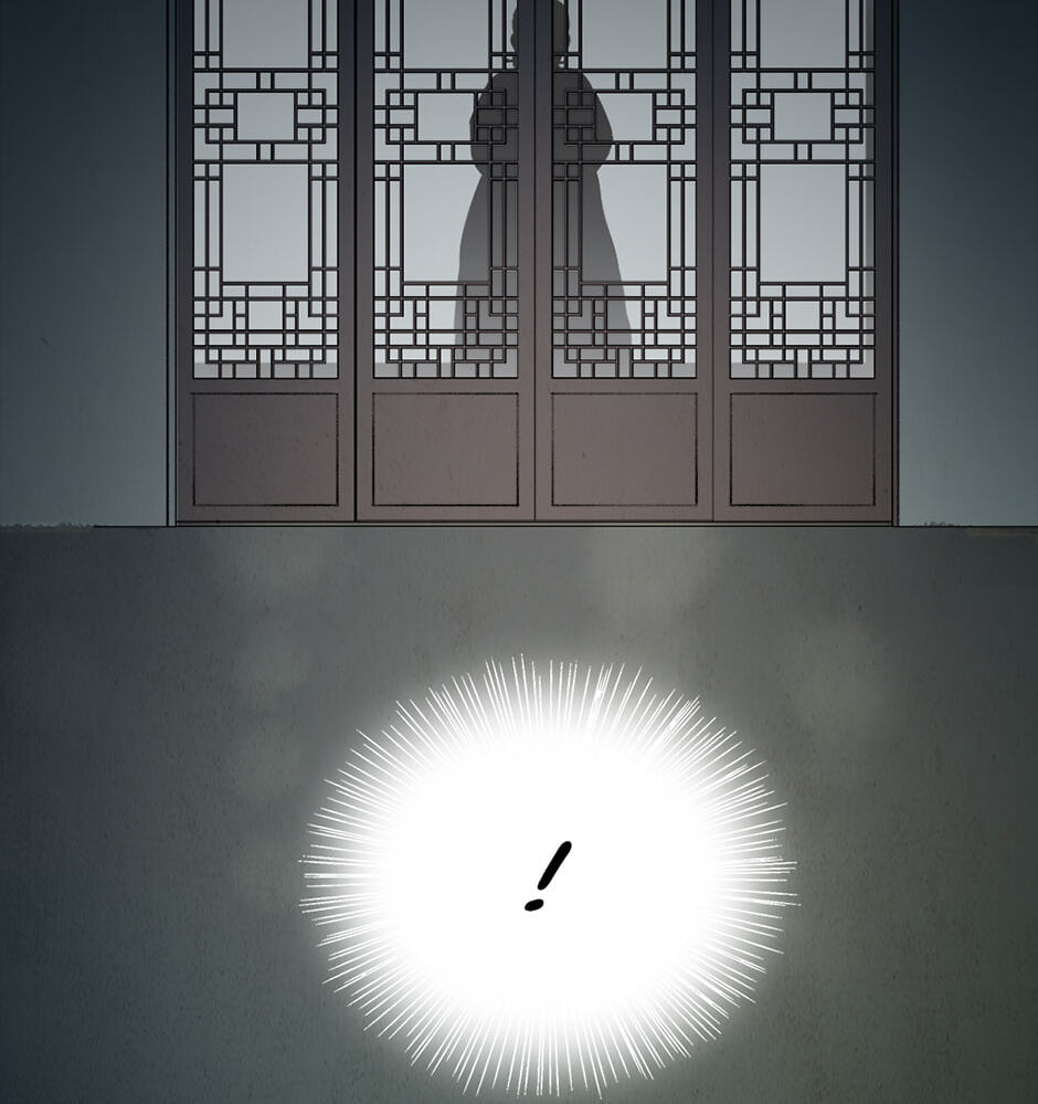 The Red Sleeve Chapter 156 page 4 - 
