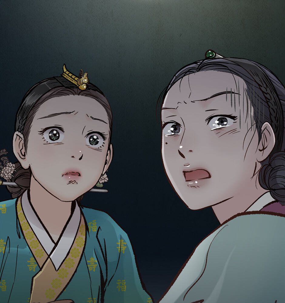 The Red Sleeve Chapter 156 page 5 - 