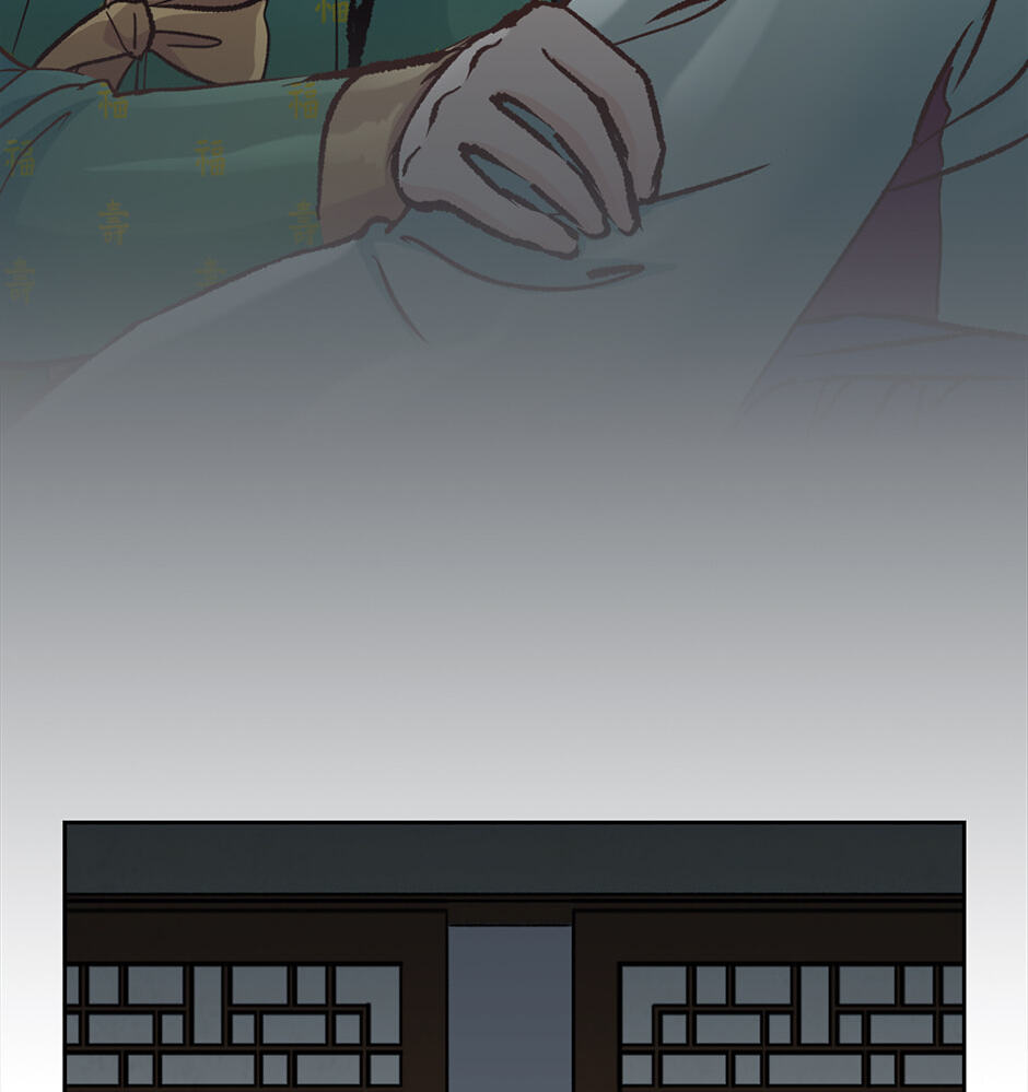 The Red Sleeve Chapter 156 page 6 - 