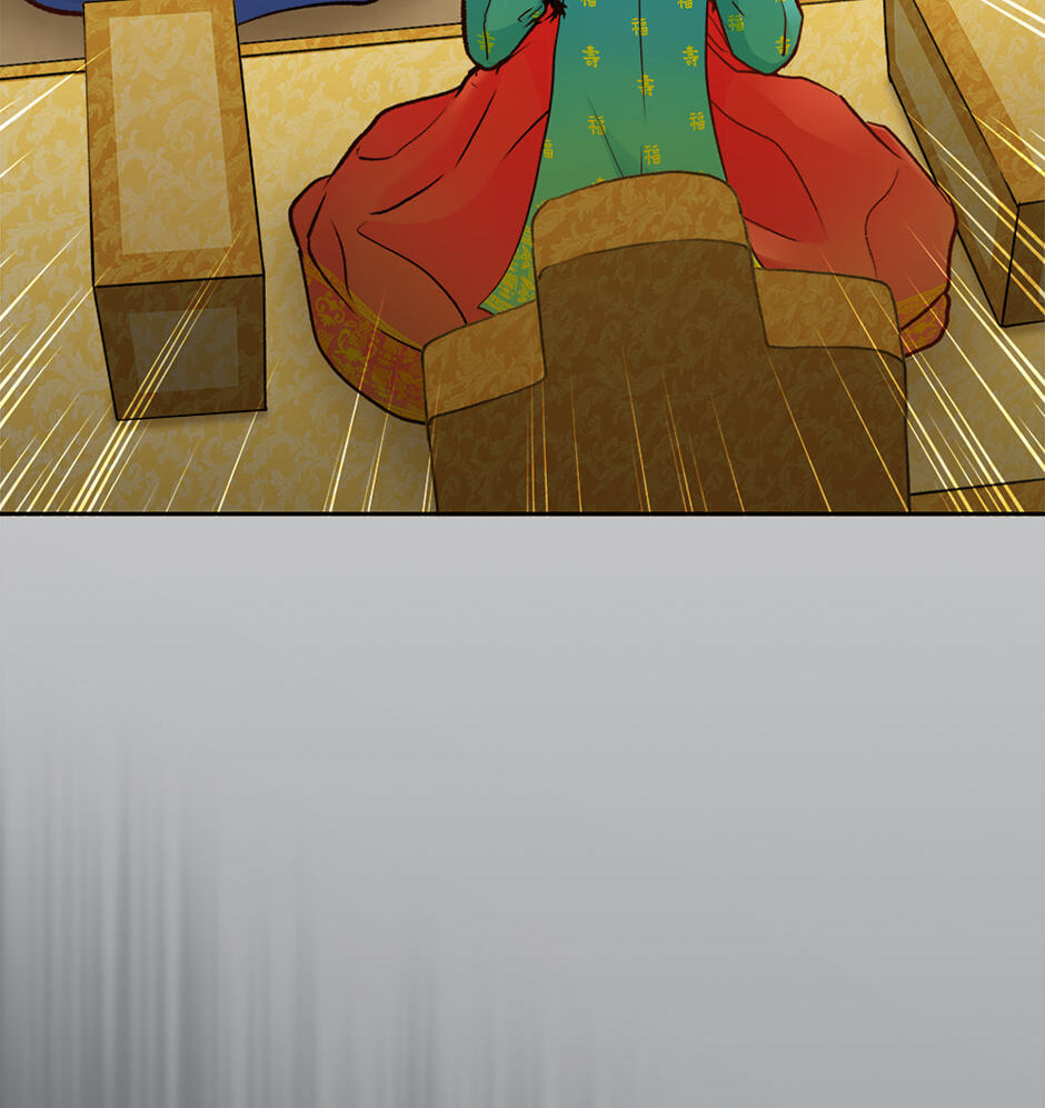 The Red Sleeve Chapter 156 page 58 - 