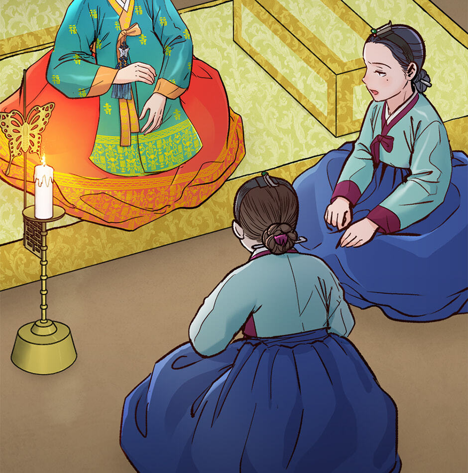 The Red Sleeve Chapter 157 page 16 - 