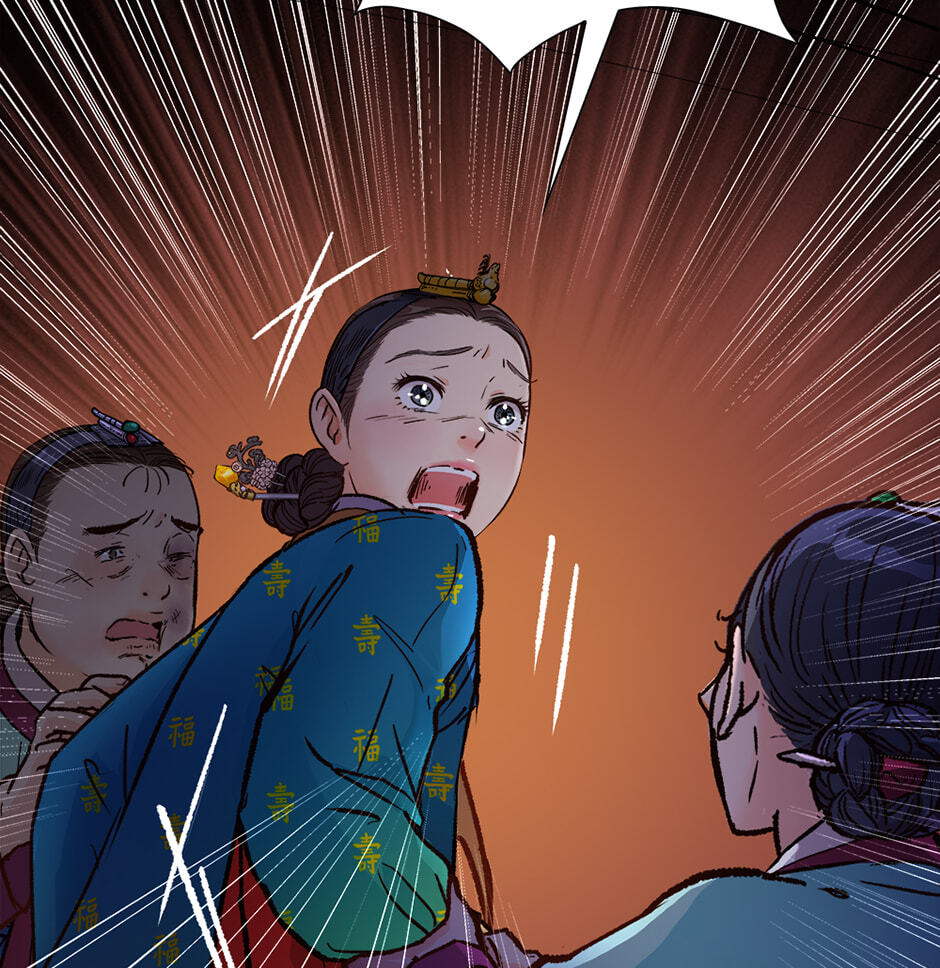 The Red Sleeve Chapter 157 page 56 - 