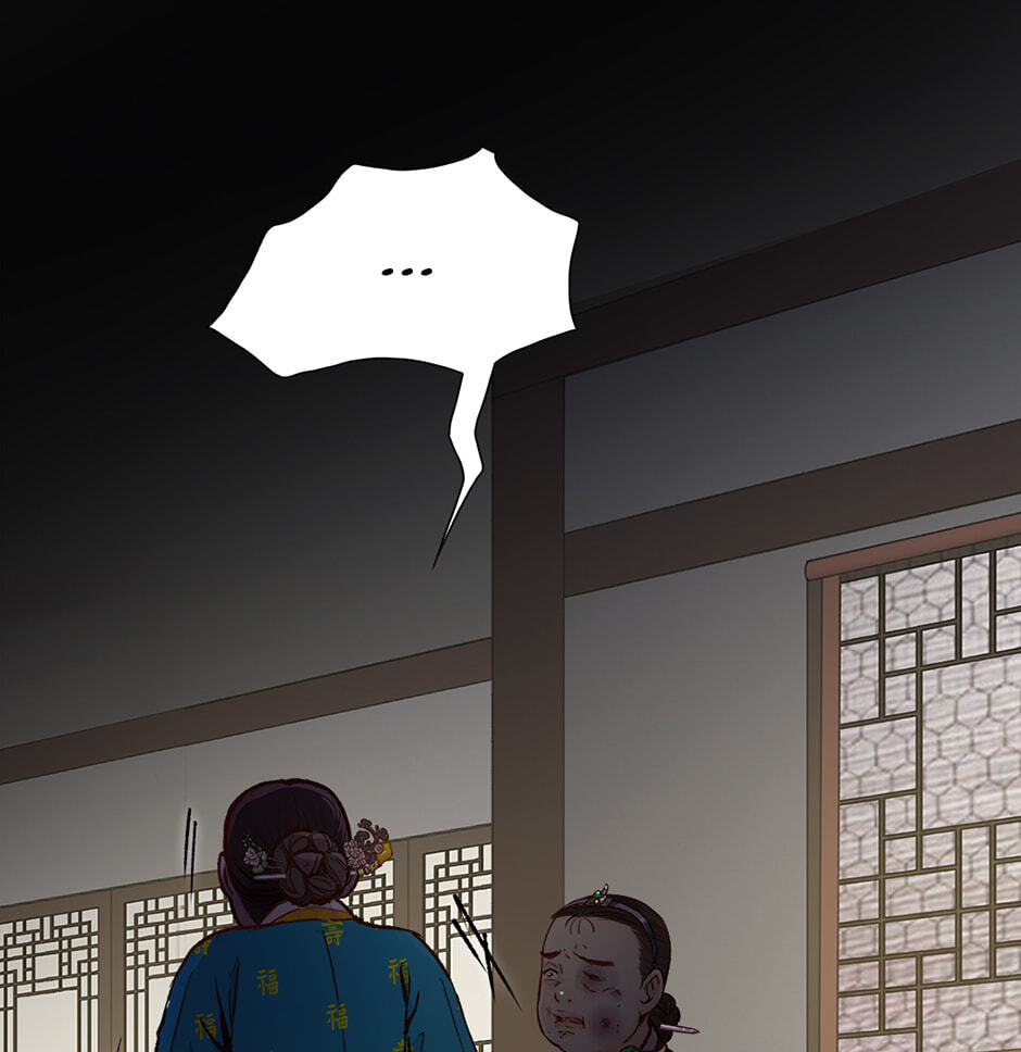 The Red Sleeve Chapter 157 page 60 - 