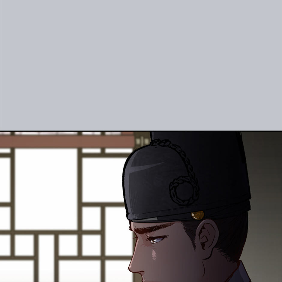 The Red Sleeve Chapter 158 page 75 - 