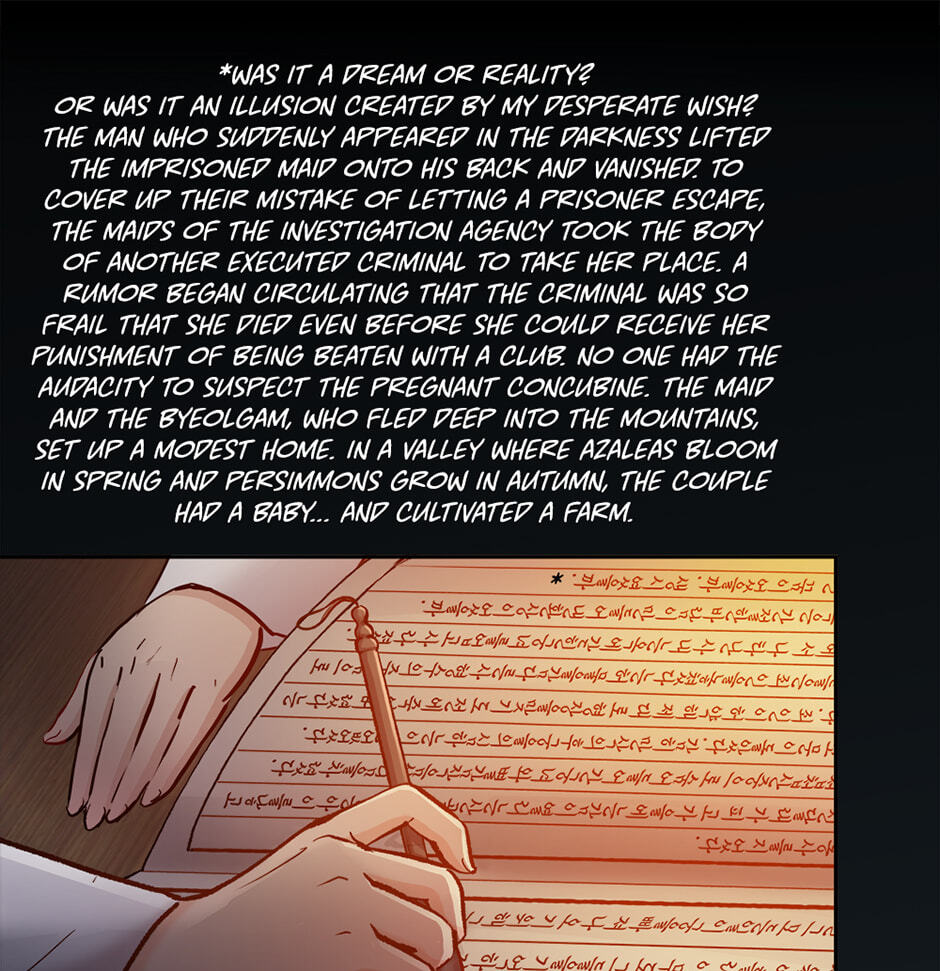 The Red Sleeve Chapter 159 page 2 - 