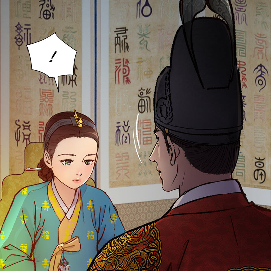 The Red Sleeve Chapter 159 page 30 - 