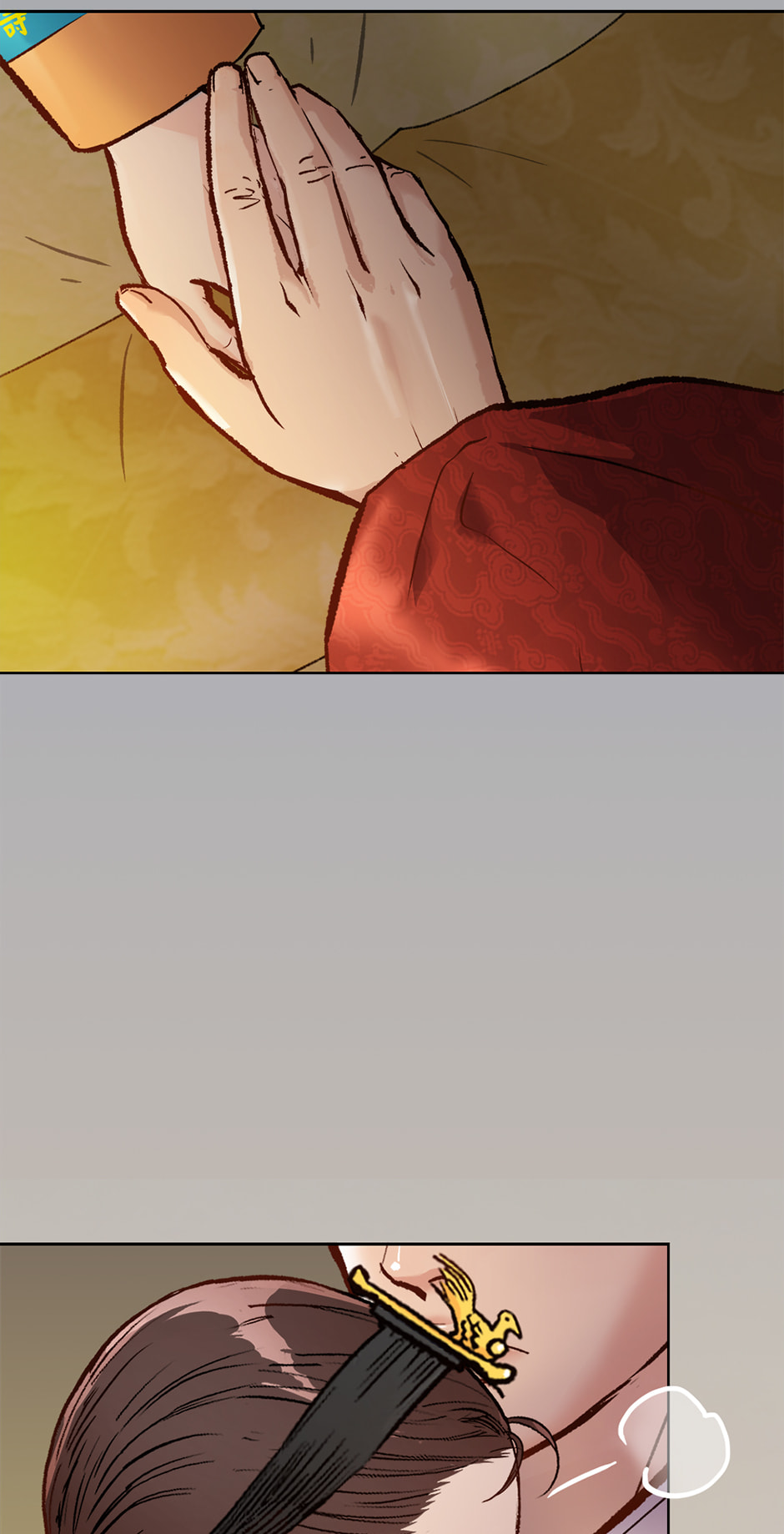 The Red Sleeve Chapter 159 page 33 - 