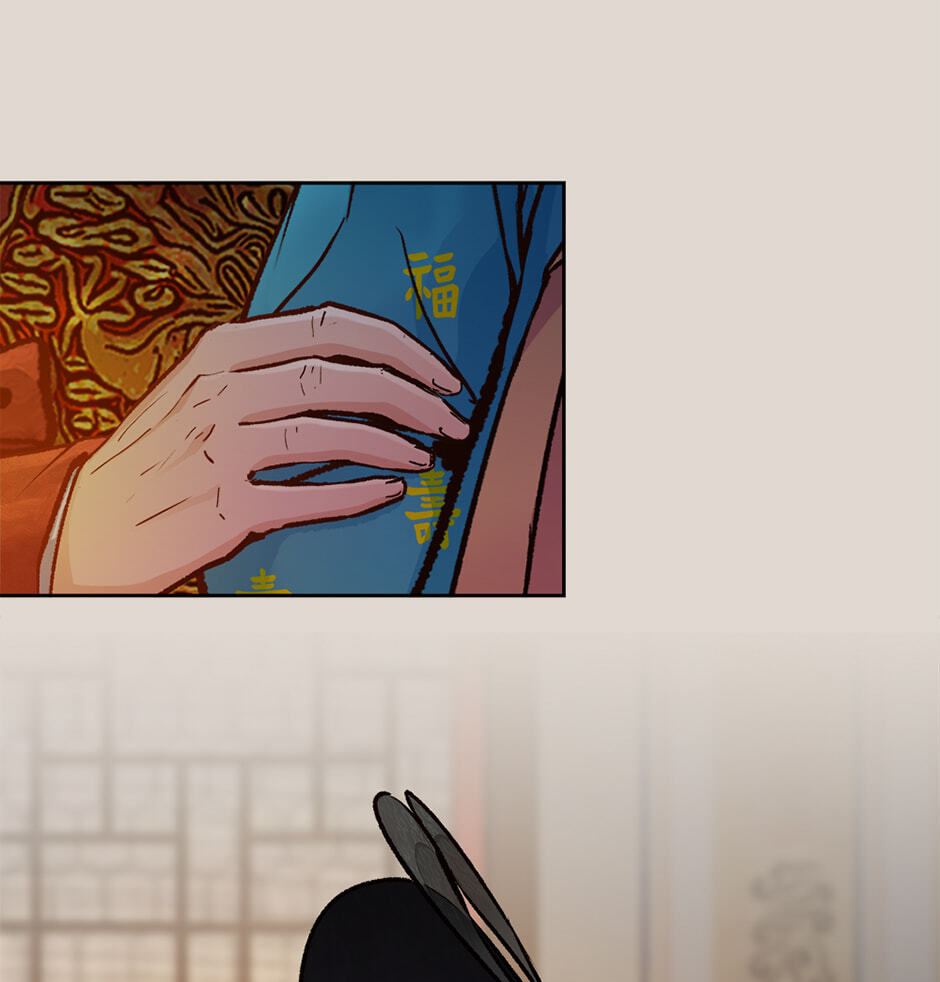 The Red Sleeve Chapter 159 page 48 - 
