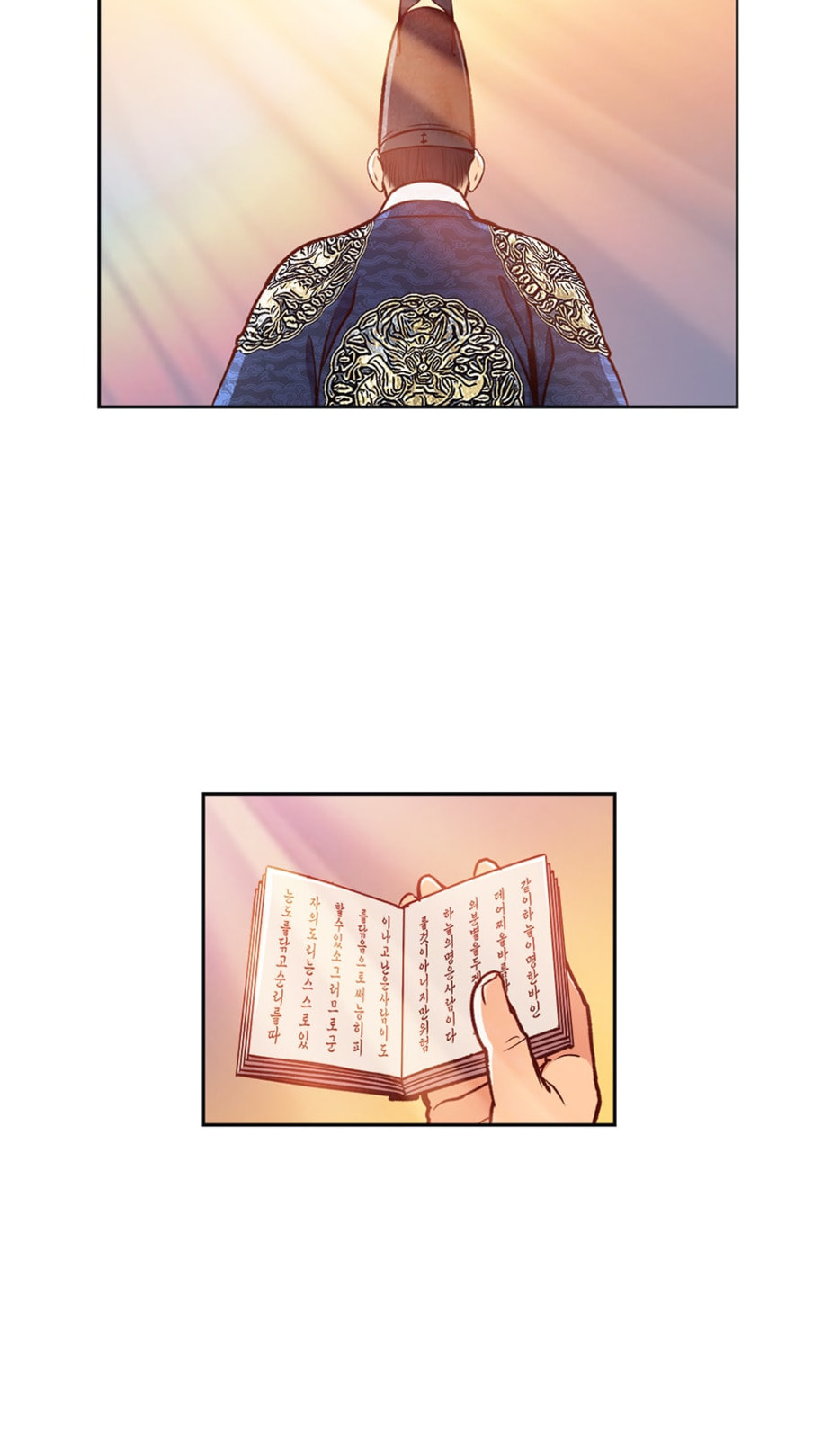The Red Sleeve Chapter 16 page 9 - 