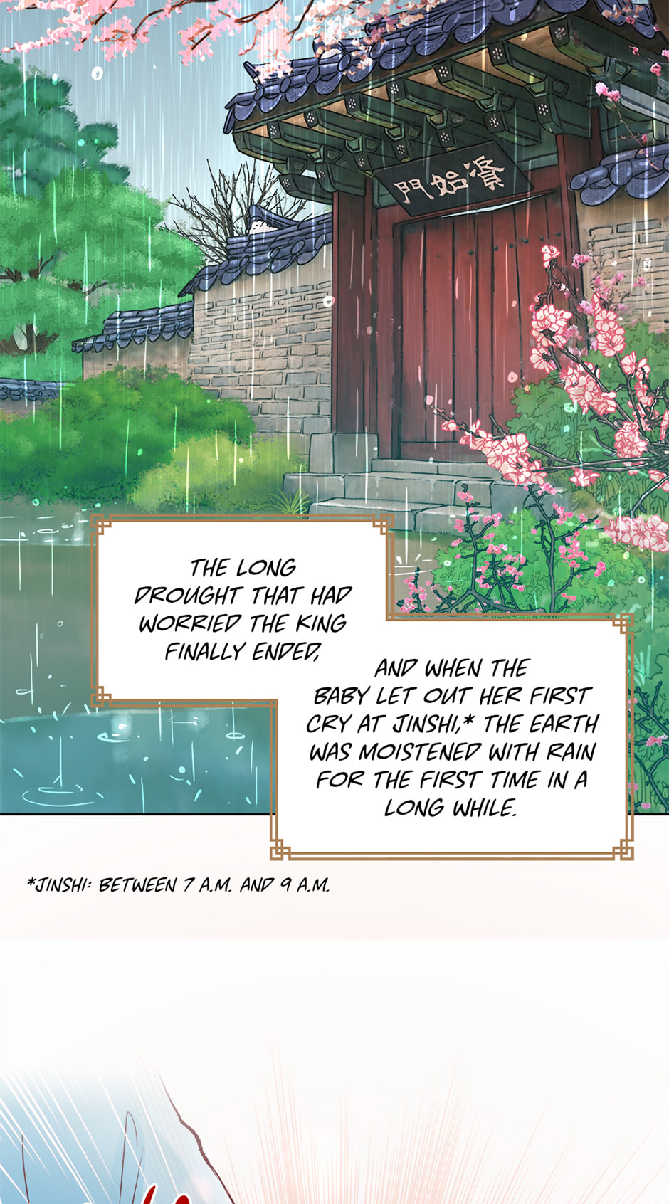 The Red Sleeve Chapter 160 page 4 - 