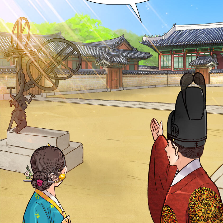 The Red Sleeve Chapter 160 page 39 - 