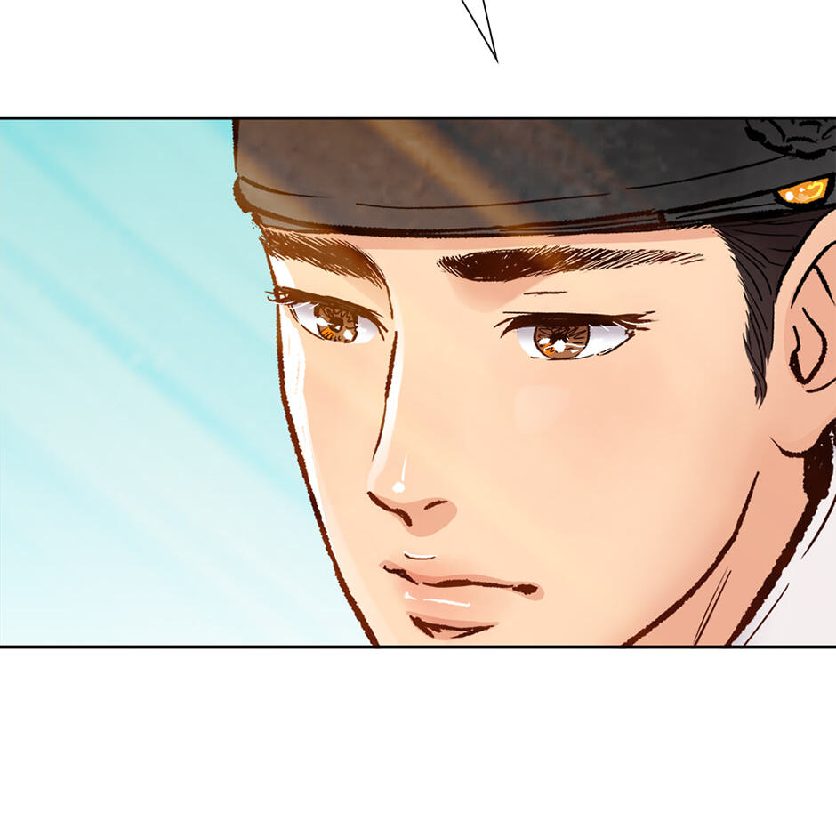 The Red Sleeve Chapter 160 page 43 - 