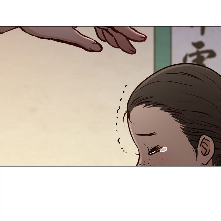 The Red Sleeve Chapter 162 page 62 - 