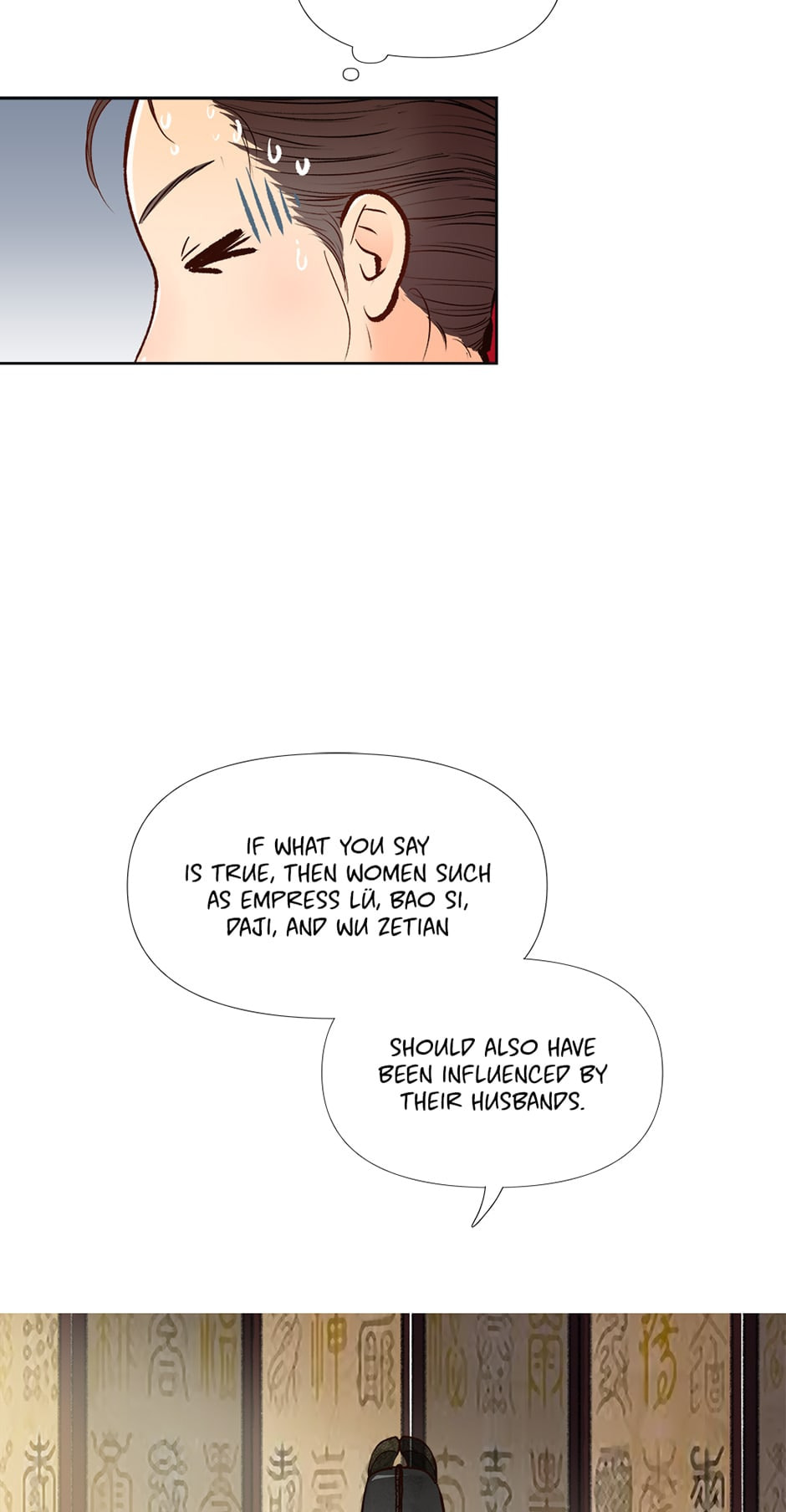 The Red Sleeve Chapter 19 page 13 - 