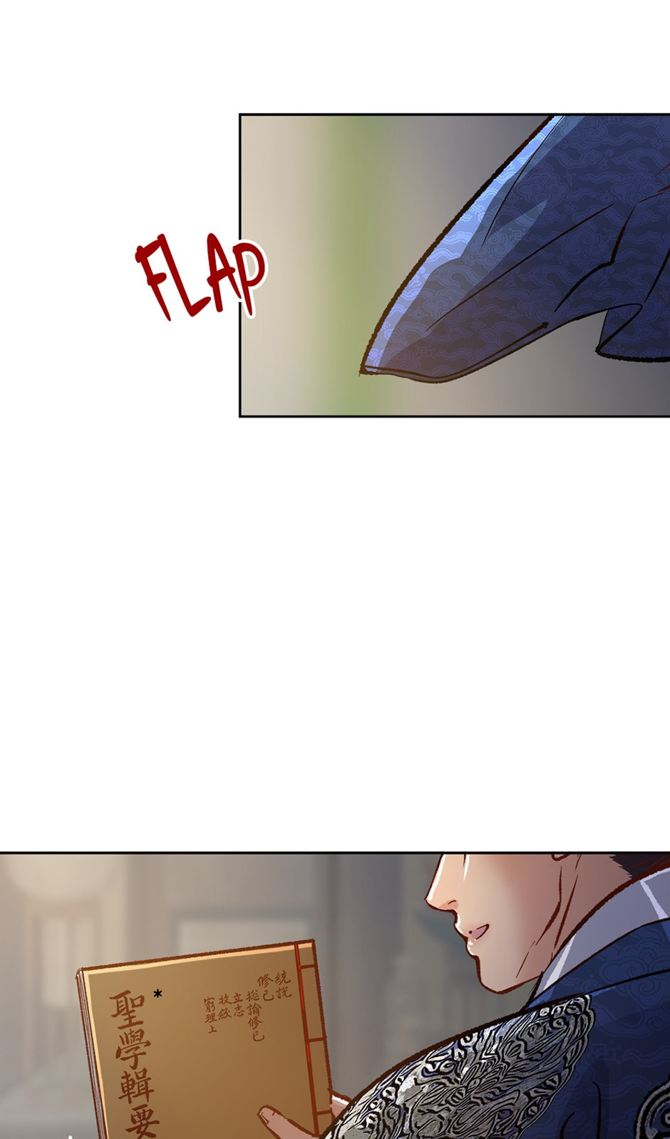 The Red Sleeve Chapter 32 page 7 - 