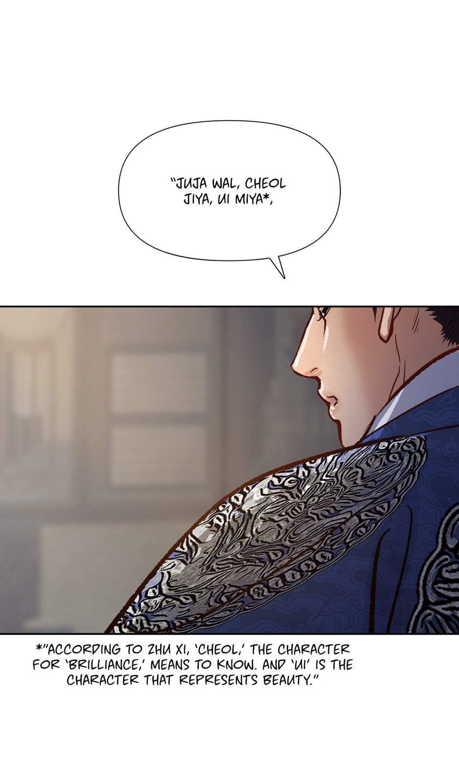 The Red Sleeve Chapter 32 page 9 - 