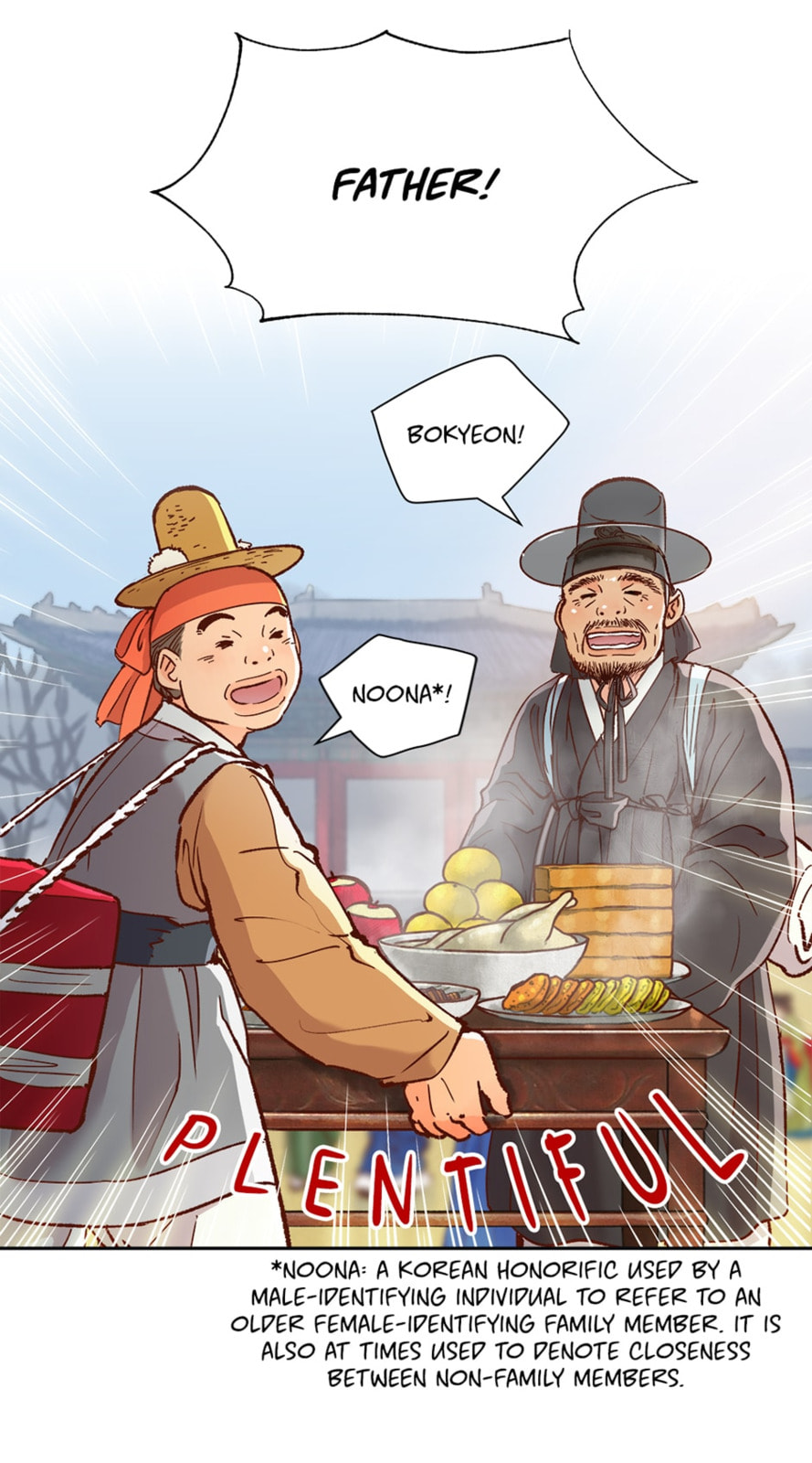 The Red Sleeve Chapter 33 page 25 - 