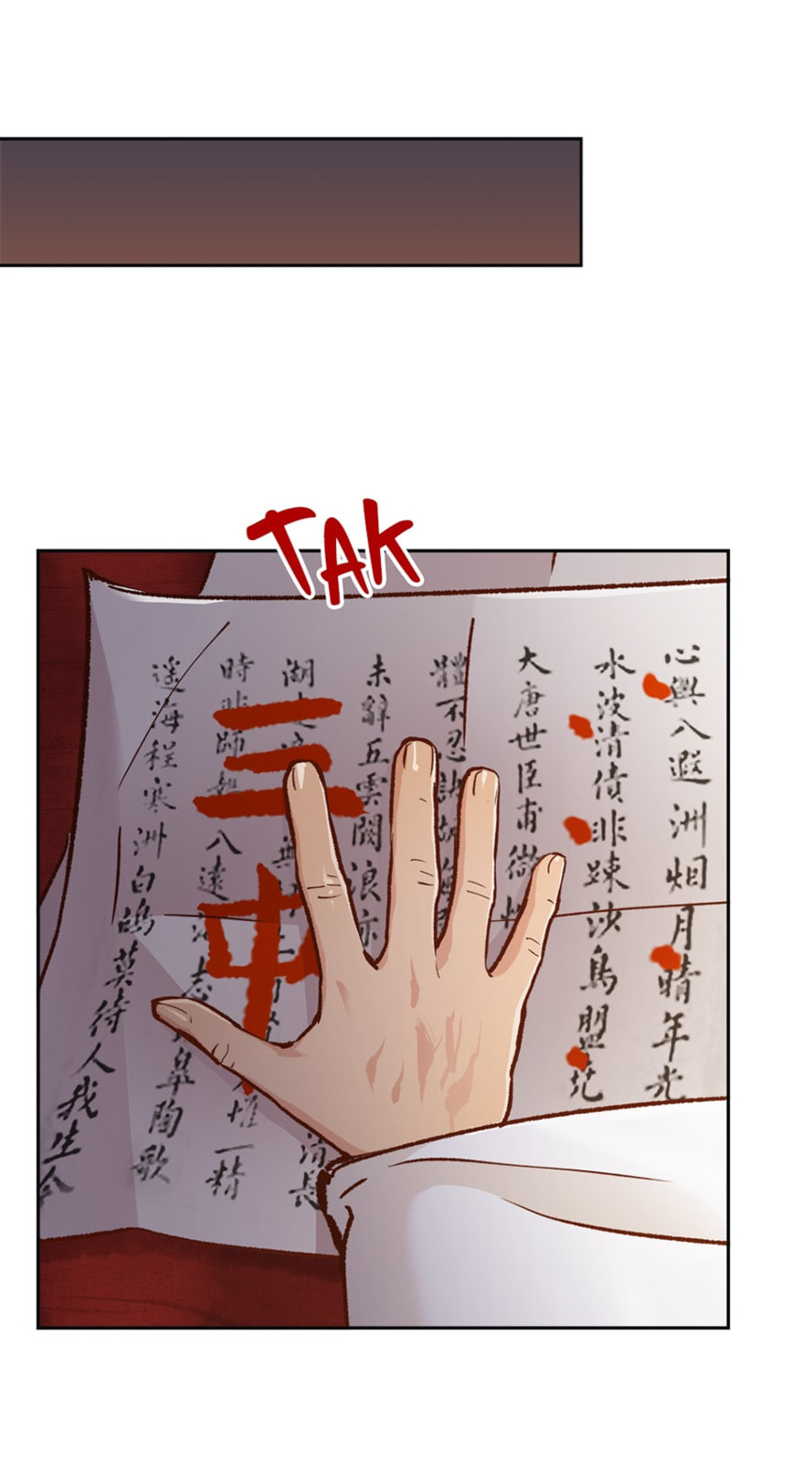 The Red Sleeve Chapter 44 page 37 - 