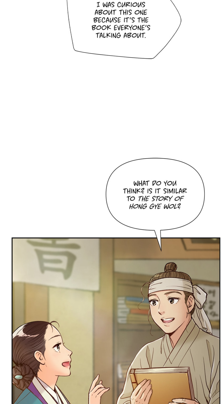 The Red Sleeve Chapter 48 page 20 - 