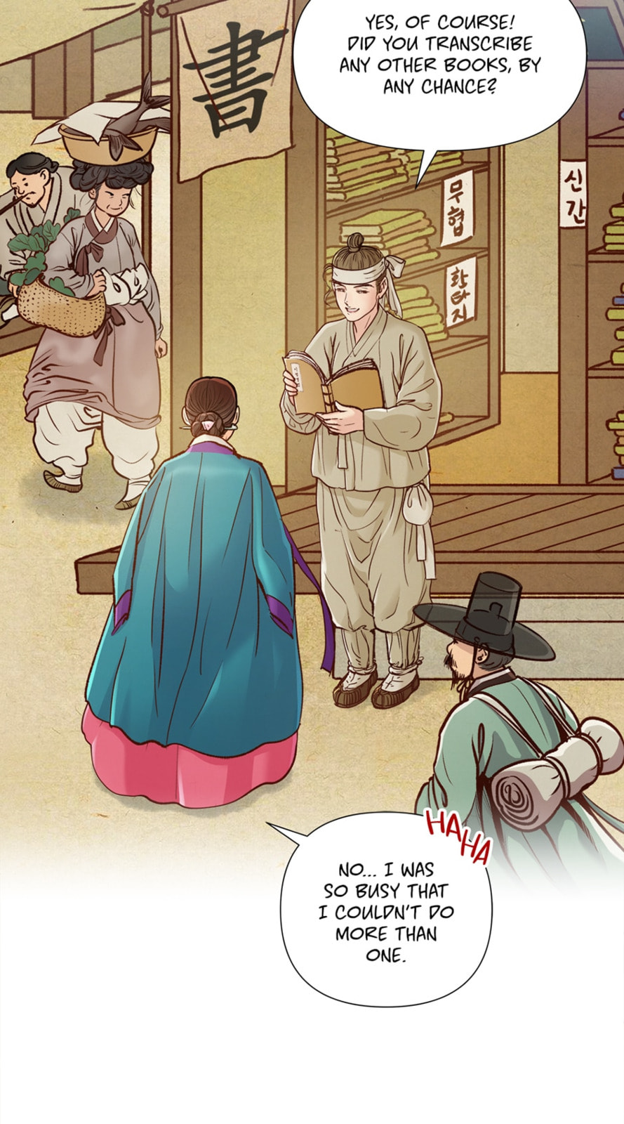 The Red Sleeve Chapter 48 page 22 - 