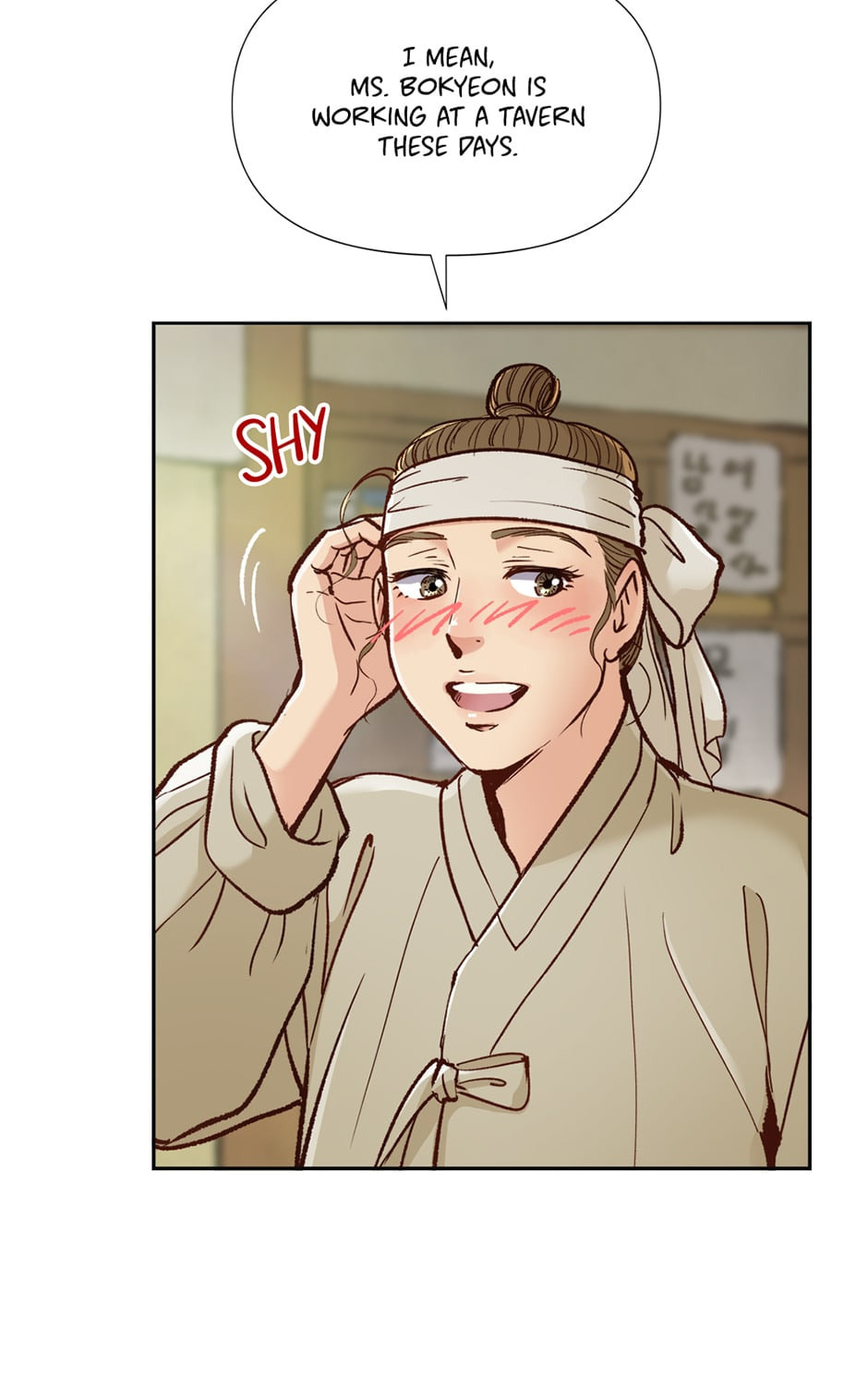 The Red Sleeve Chapter 48 page 26 - 