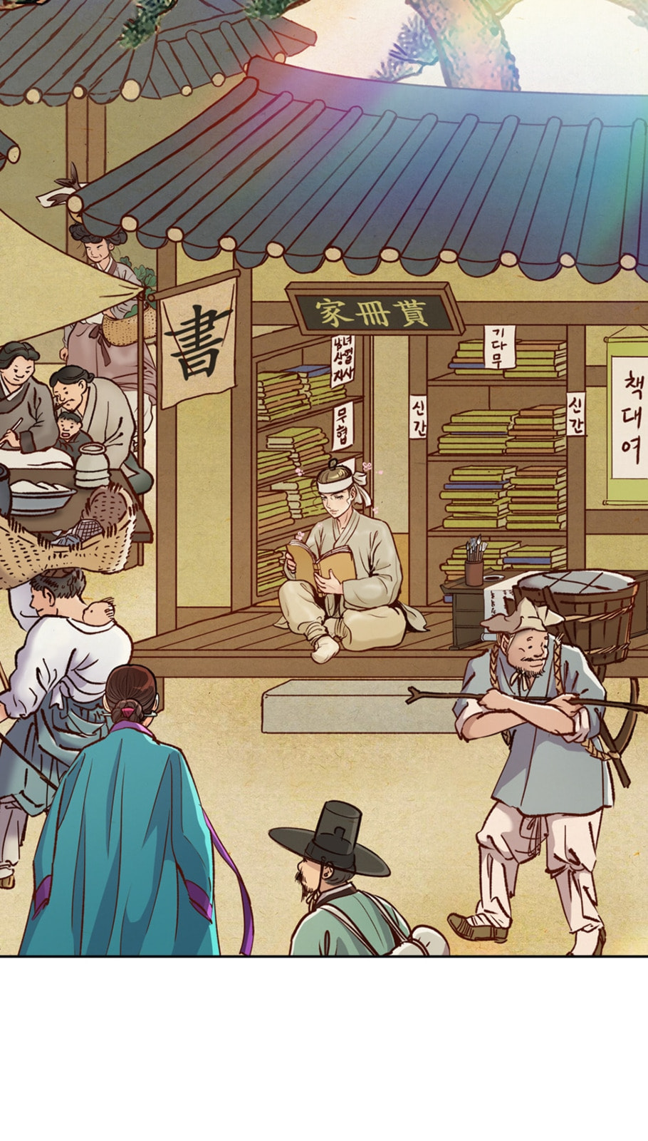 The Red Sleeve Chapter 48 page 5 - 